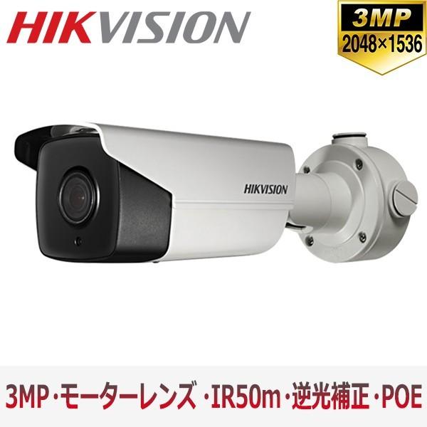 [HIKVISION] [IP-3M] 防犯写真機 300万絵素 3メガ絵素 IP写真機 見せびらかす SD歌留多とり備える 逆光手を加える 望遠レンズ POE 雨合羽 目覚まし時計 DS-2CD4A35FWD-IZS