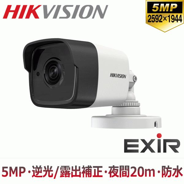 [HIKVISION][ハイブリッド-5M] 防犯カメラ 屋外用 500万画素 高画質 CCTV 5メガピクセル フルハイビジョン 赤外線 25M EXIR バレットカメラ DS-2CE16H0T-ITPF