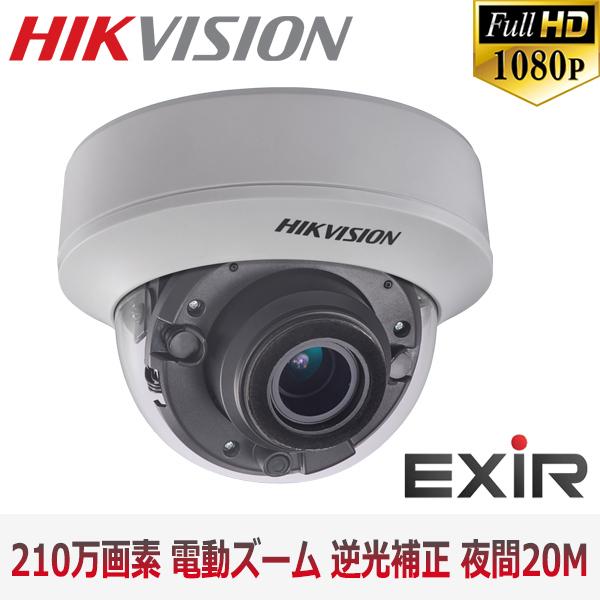 [HIKVISION] [TVi-2M] 210万絵素 電動望遠レンズ 赤外線ドームカメラ 1080P 2メガ画素 逆光 見せびらかす手を加える 暮夜20m EXIR 雨合羽 DS-2CE56D8T-ITZ [2.8~12粍]