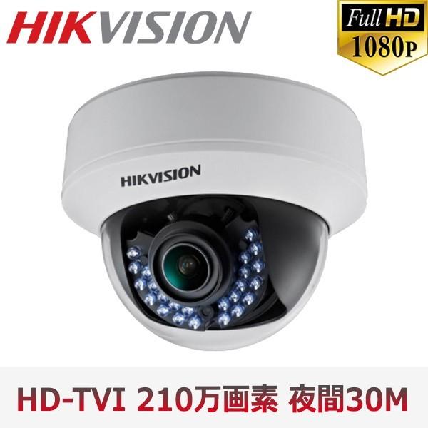 [HIKVISION] [TVi-2M] 210万画素 CCTV 屋内用 電動ズームズームレンズ　赤外線ドームカメラ 1080P 2メガピクセル 夜間30m LED 防水 DS-2CE56D5T-AIRZ