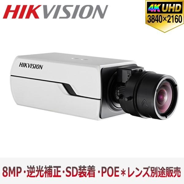 [HIKVISION] [IP-8M] 防犯写真機 800万絵素 8メガ絵素 4K UHD IP写真機 ボックス席型 BOX型 逆光手を加える オーディオ 目ざまし時計 POE 雨合羽 SD歌留多 DS-2CD4085F