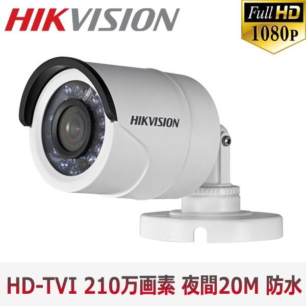 [HIKVISION] [TVi-2M] 210万画素 CCTV 屋外用 バレット型　1080P 2メガピクセル 夜間20m LED DS-2CE16D0T-IR