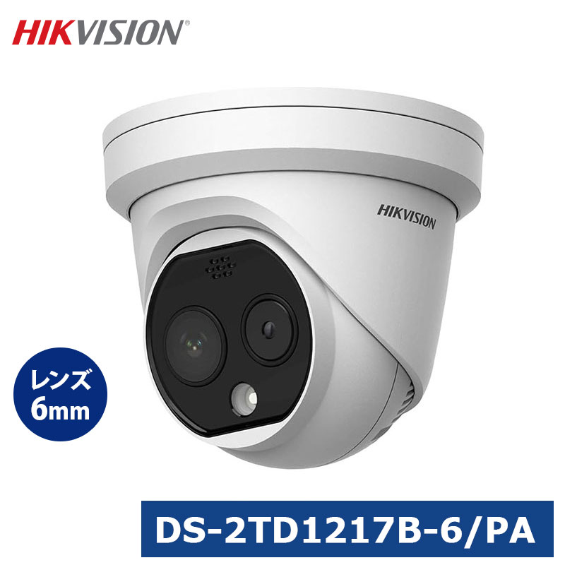 サーマルカメラ 非当たること温度価値付ける HIKVISION(山歩き視力)3年引き受ける サーモグラフィー DS-2TD1217B-6/PA タレット型 水晶体大きさ6粍 助けること金・御手伝い金客体