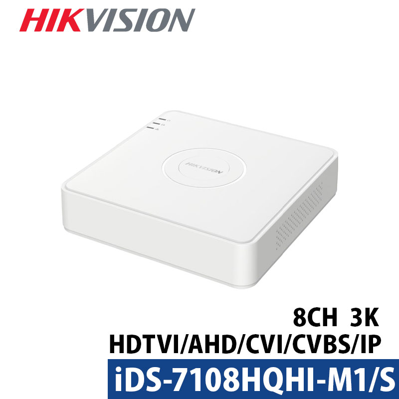 500万画素 HIKVISION(ハイクビジョン)DVRレコーダー アナログ 防犯カメラ 8チャンネル iDS-7108HQHI-M1/S｜NO1CCTV
