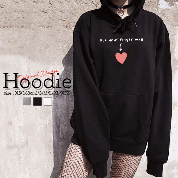 楽天市場 パーカー レディース メンズ スウェット パーカー プルオーバー Hoodie 長袖 フード付き プルオーバー ペア カップル Xs S M L Xl Xxl おしゃれ 大人かわいい ハート Put Your Finger Here No Other