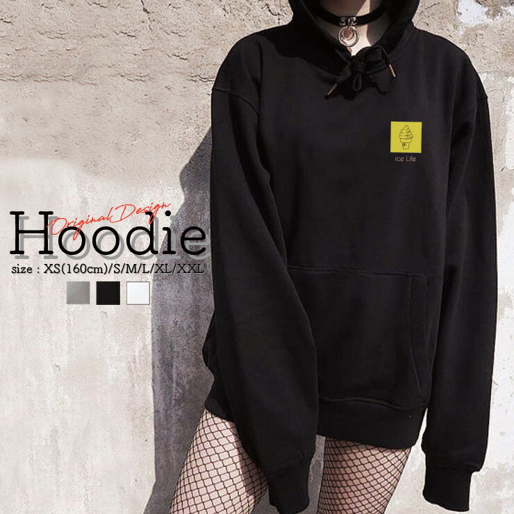 楽天市場 パーカー レディース メンズ スウェット パーカー プルオーバー Hoodie 長袖 フード付き プルオーバー ペア カップル Xs S M L Xl Xxl おしゃれ 大人かわいい アイス ソフトクリーム アイス生活 Ice Life ワンポイント 黄色 イエロー 手書き 落書き イラスト