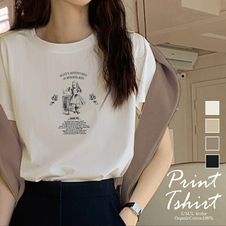 楽天市場 Tシャツ レディース メンズ クルーネック 丸首 綿 半袖 カットソー 大人かわいい オシャレ かっこいい ペア カップル おそろ リンク コーデ 不思議の国のアリス 童話 おとぎ話 物語 ファンタジー シルエット モノクロ 白黒 No Other