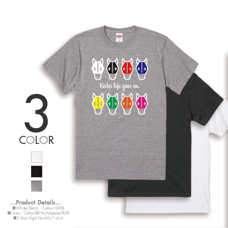 楽天市場 Tシャツ レディース メンズ クルーネック 丸首 綿 半袖 カットソー 大人かわいい オシャレ かっこいい ペア カップル おそろ リンクコーデ 競馬 グッズ 枠 乗馬 競馬ライフは続く No Other