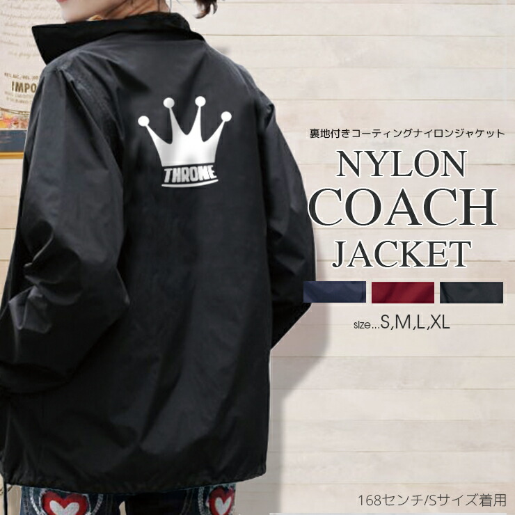 美品 COACH ナイロンフードジャケット S アイボリー レディース フーディ 楽天市場】最大10％OFFクーポン 【7/18〜7/26】 ティゴラ