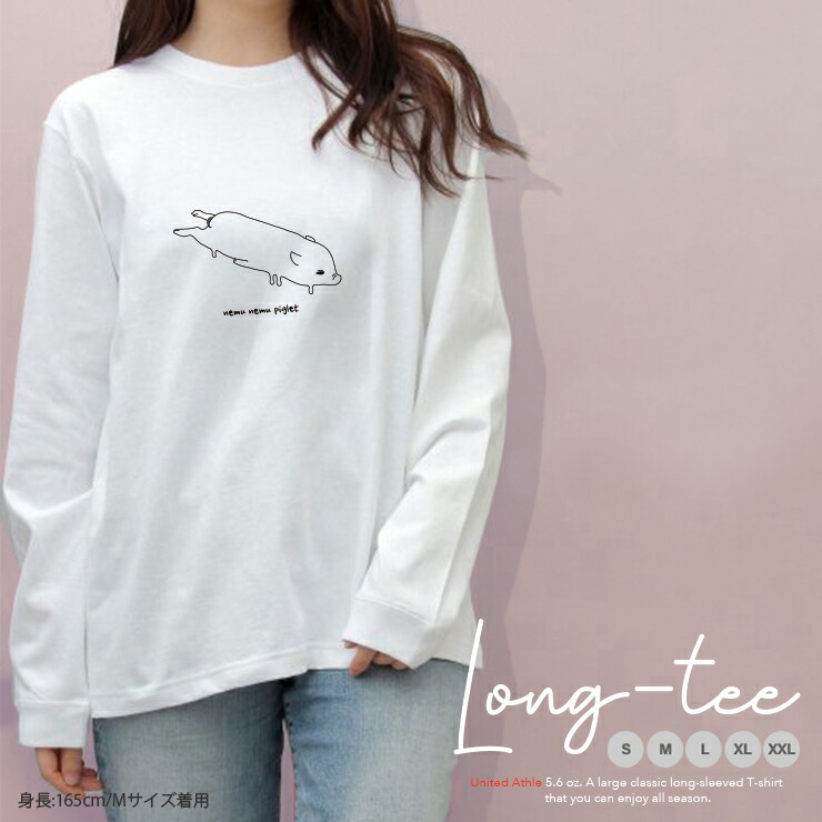 長袖 カットソー ロンT かわいい and it_ カットソー 長袖 レディース 綿 日本製 おしゃれ T