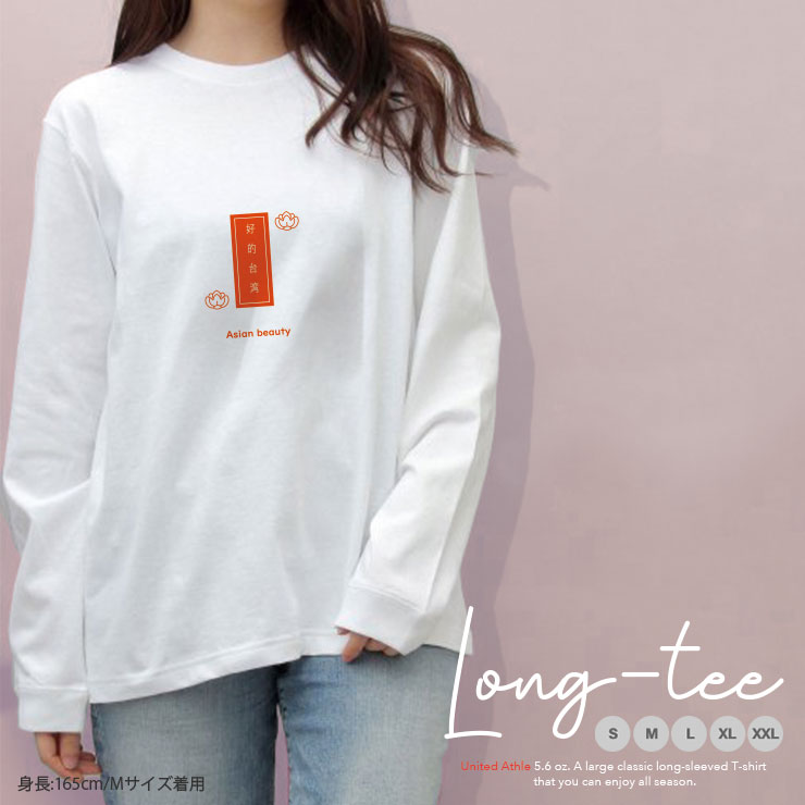 琉球藍染シンプルクルーネック 長袖カットソー　Lサイズ　男女兼用　ミンサー柄 longt37021.jpg