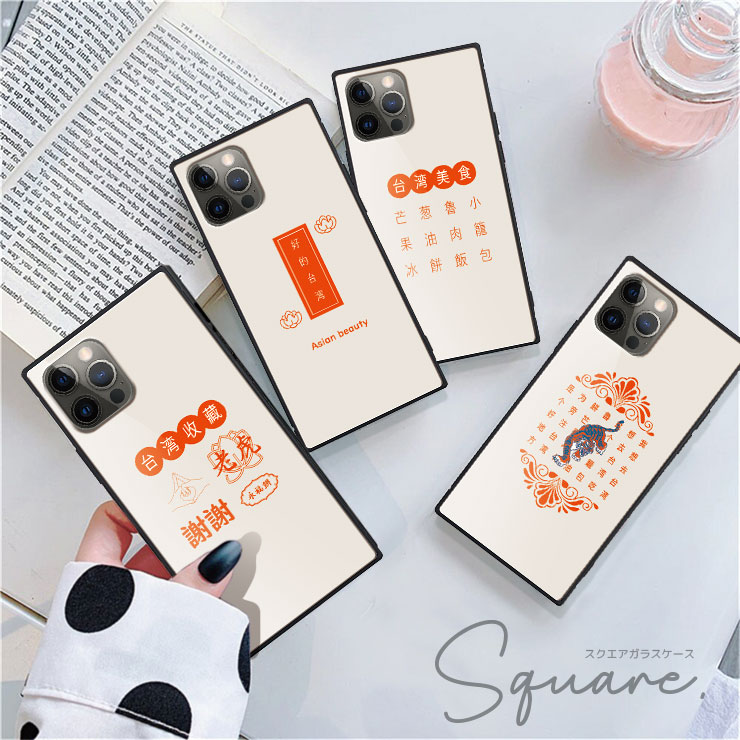 楽天市場 Iphone13 ケース 13pro Max Mini Iphone12 Pro Mini Se2 第2世代 Iphone 11 Iphone Xr Xs Max Iphone 8 7 Plus ハード スマホケース クリアケース 台湾 台湾レトロ 漢字 中国 中国語 虎 看板 ロゴ かわいい オシャレ
