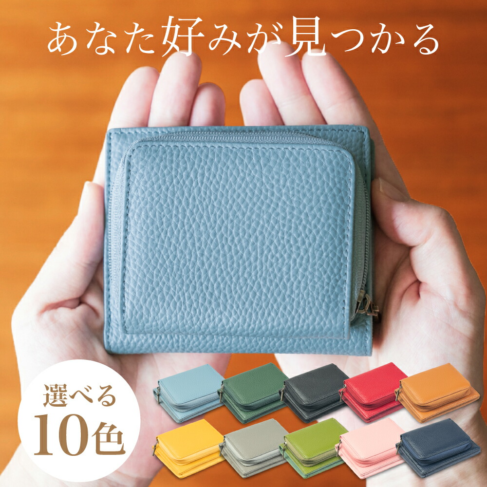 楽天市場】スフィーダ エスクール 二つ折り財布 パスケース付 メンズ