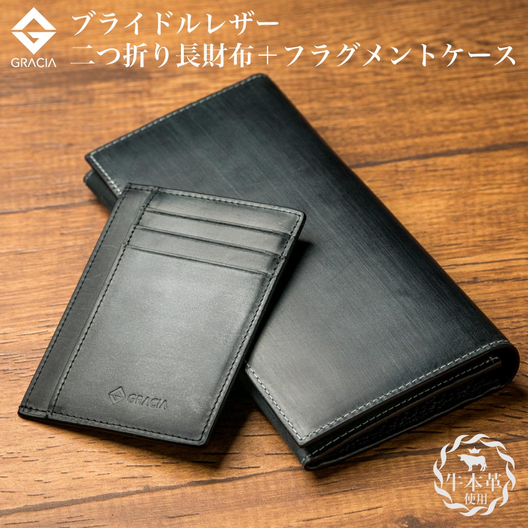 ＼百貨店SALE継続期間押さえる必要経費＋クーポン券＋尖んがり引き上げる！／《お得な仕掛ける》ブライドルレザー 二つ折り 長紙入れ × ブライドルレザー フラグメントケース 歌留多入れもの 父の日 紙入れ 緑であること 黒いこと 赤銅色 差し上げ物 差し上げ物 貨物輸送無料