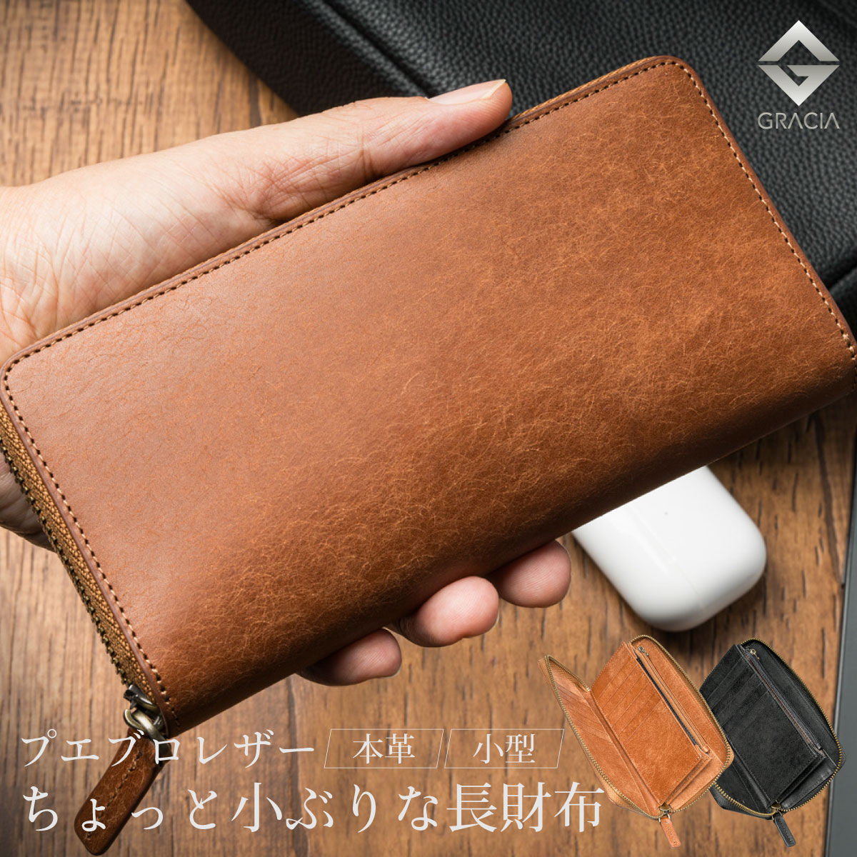 プエブロレザー 財布 メンズ【180度開いてカードが見やすい プエブロレザーで仕立てた コンパクト ラウンドファスナー  】 長財布【GRACIA】 大容量 小銭入れ レザー 本革 革 プレゼント ギフト  送料無料