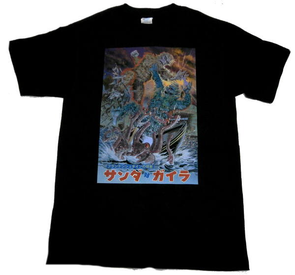 フランケンシュタインの怪獣 サンダ対ガイラ　Tシャツ画像