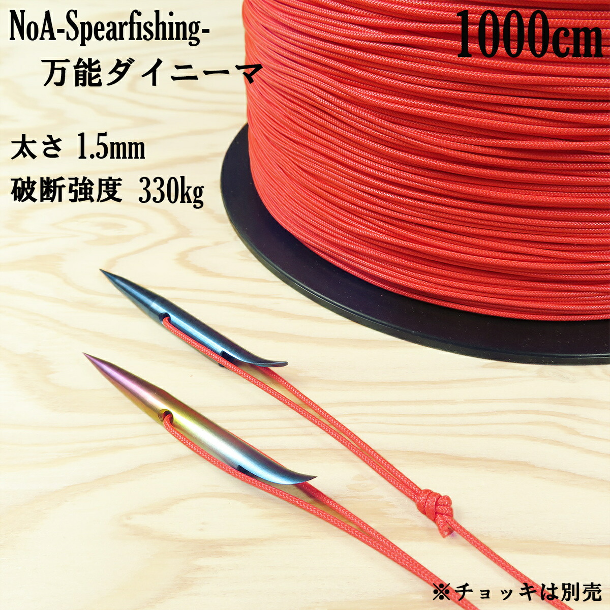楽天市場】NoA 超強化カーボン 銛 3p 4.0m 魚突き 素潜り モリ モリ