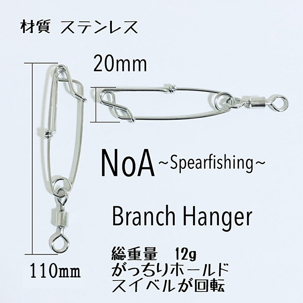 67％以上節約 NoA ワイヤーコーティングストリンガー マグロフック 2本