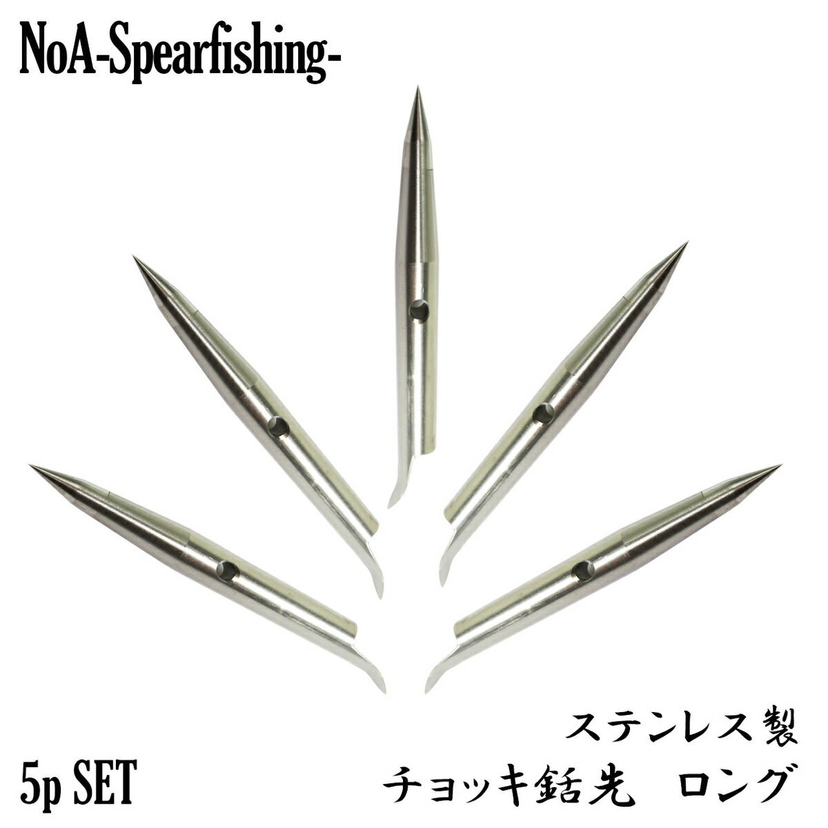 【楽天市場】NoA 超強化カーボン 銛 3p 4.0m 魚突き 素潜り モリ