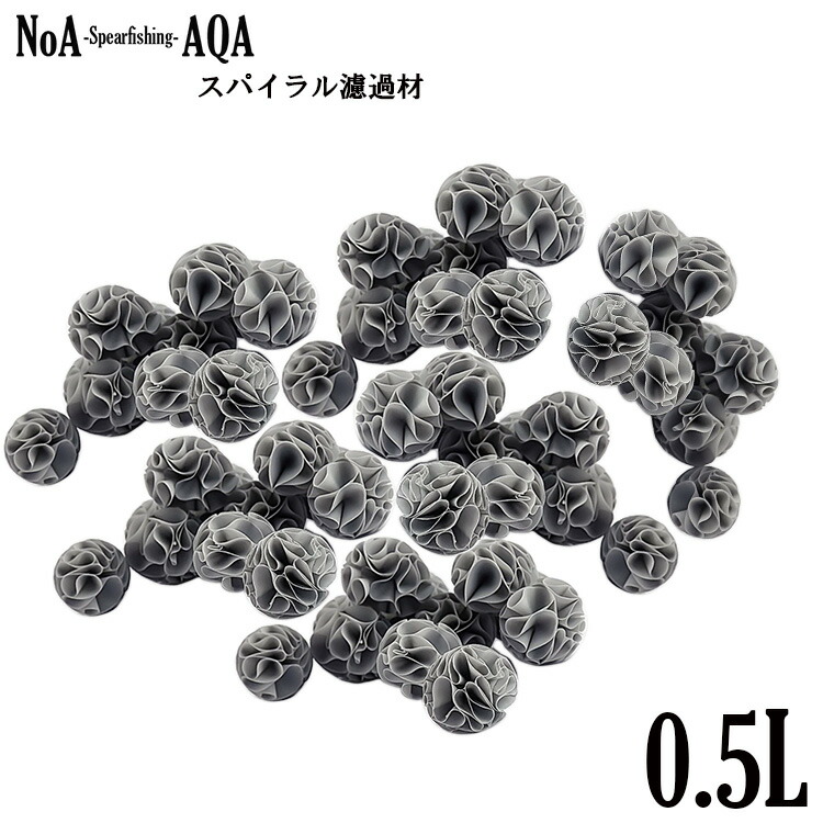 楽天市場】ろ材 フジノスパイラル 1L 正規品 お一人様10点限り