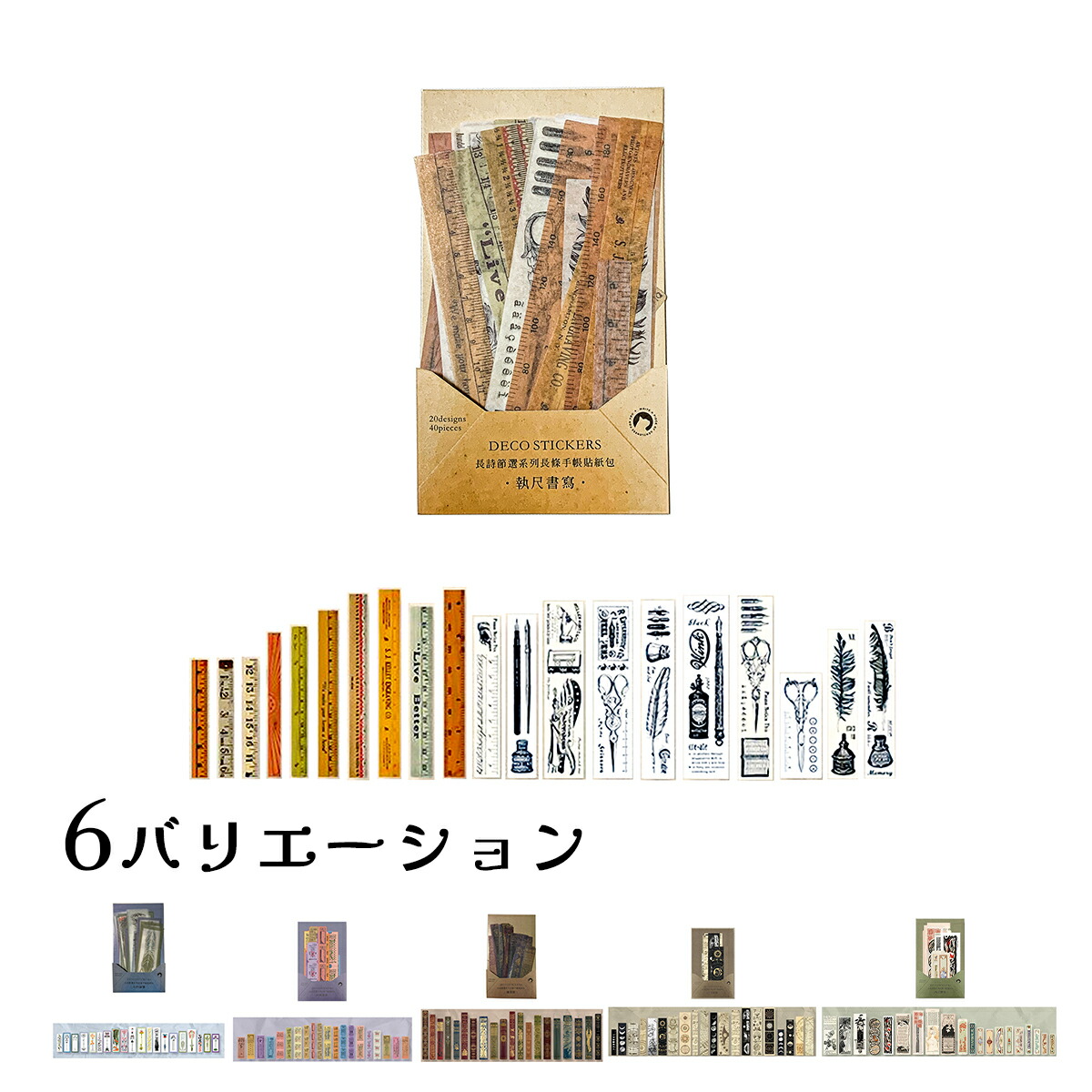 コラージュ　まとめ売り　約80点！ 楽天市場】コラージュ素材 フレークシール 80点セット