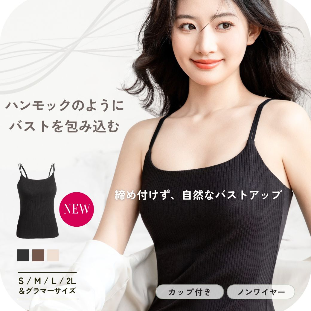 ROOMの投稿商品