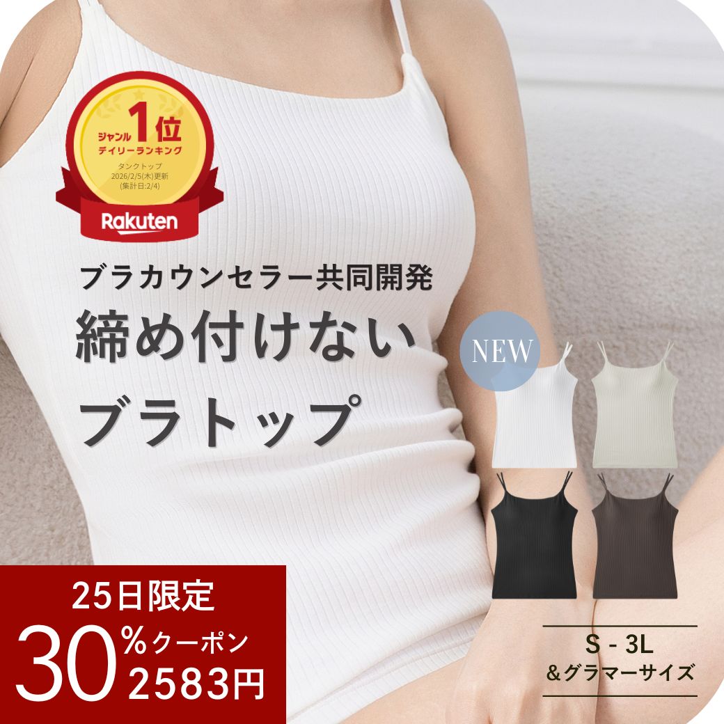 ROOMの投稿商品