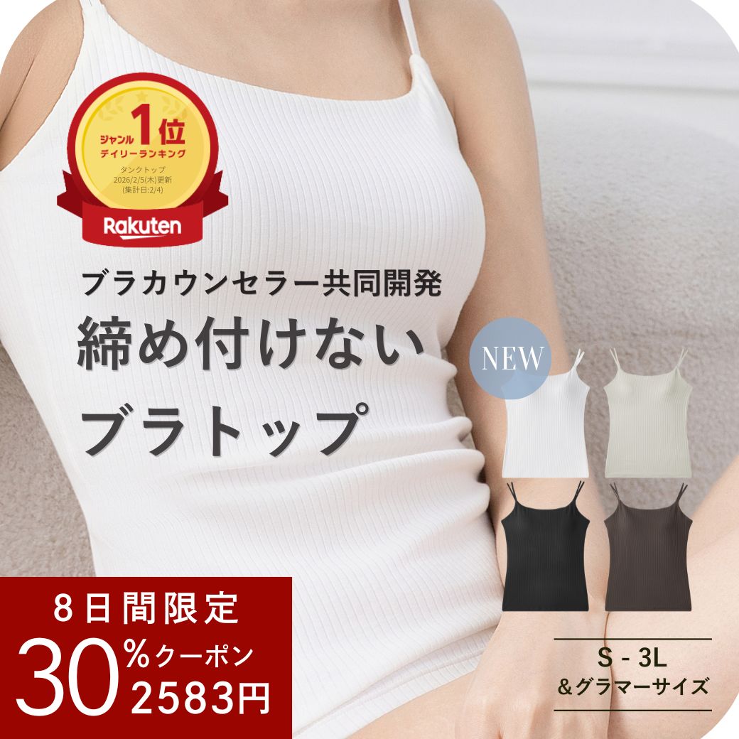 ROOMの投稿商品