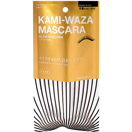 KAMI-WAZA カミワザ “まつ毛美容液配合”マスカラKAMI-WAZA MASCARA究極カラー スキニーブラック １品から送料無料 コシを KAMIWAZA ボリュームまつ毛にハリ 誠実 ロング 高級品市場