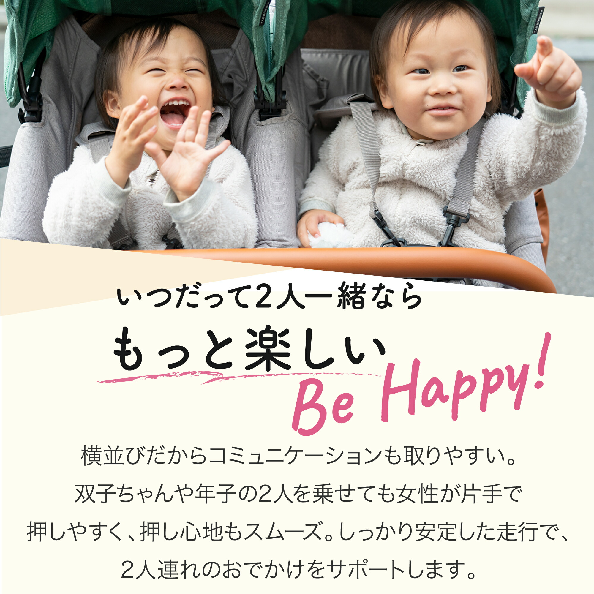 21年春夏の新色登場 レインカバー 付き エアバギー 双子用ベビーカー 新生児ok ココダブルex フロムバース Airbuggy Coco Double Ex From Birth 双子 スリム 折りたたみ 横型 人気 横並び 2人 バギー Prescriptionpillsonline Is