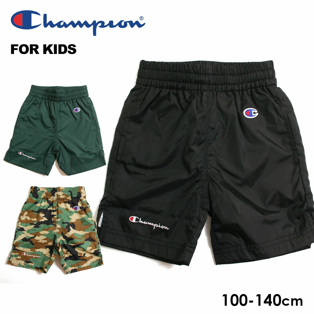 champion polyester shorts