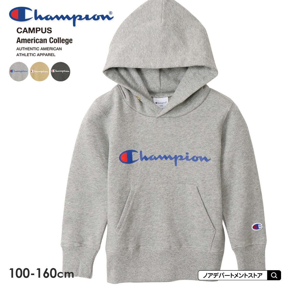 待望 Champion パーカー 120 econet.bi