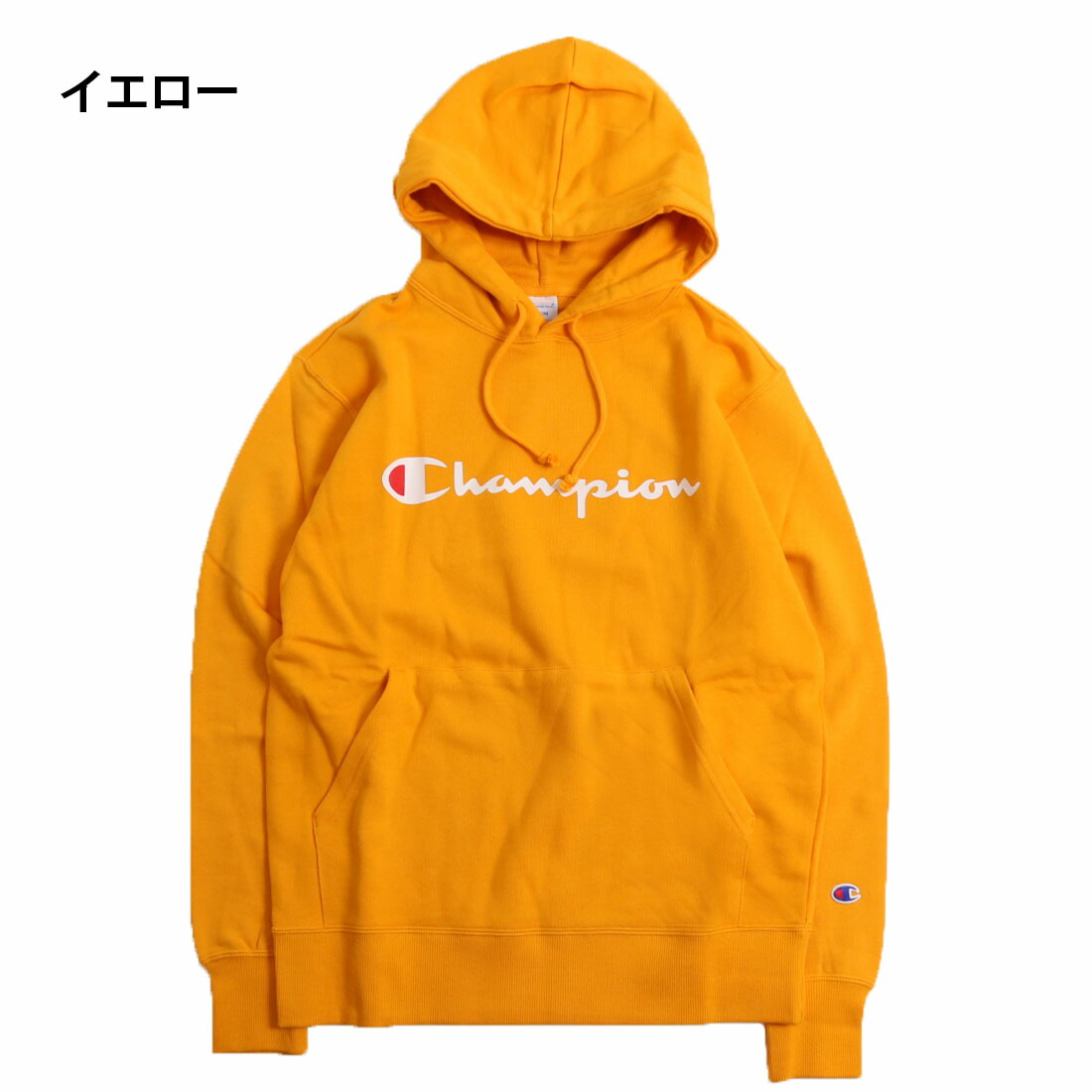 white and yellow champion hoodie