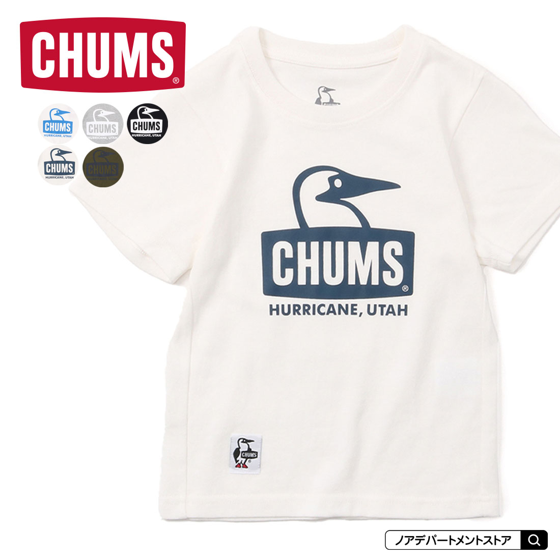 楽天市場】CHUMS チャムス Kid's Booby Face T-Shirt（90cm 100cm