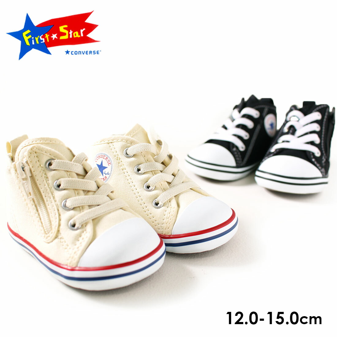 28日までポイント5倍!\再入荷/ニューバランス new balance 1歳 14cm