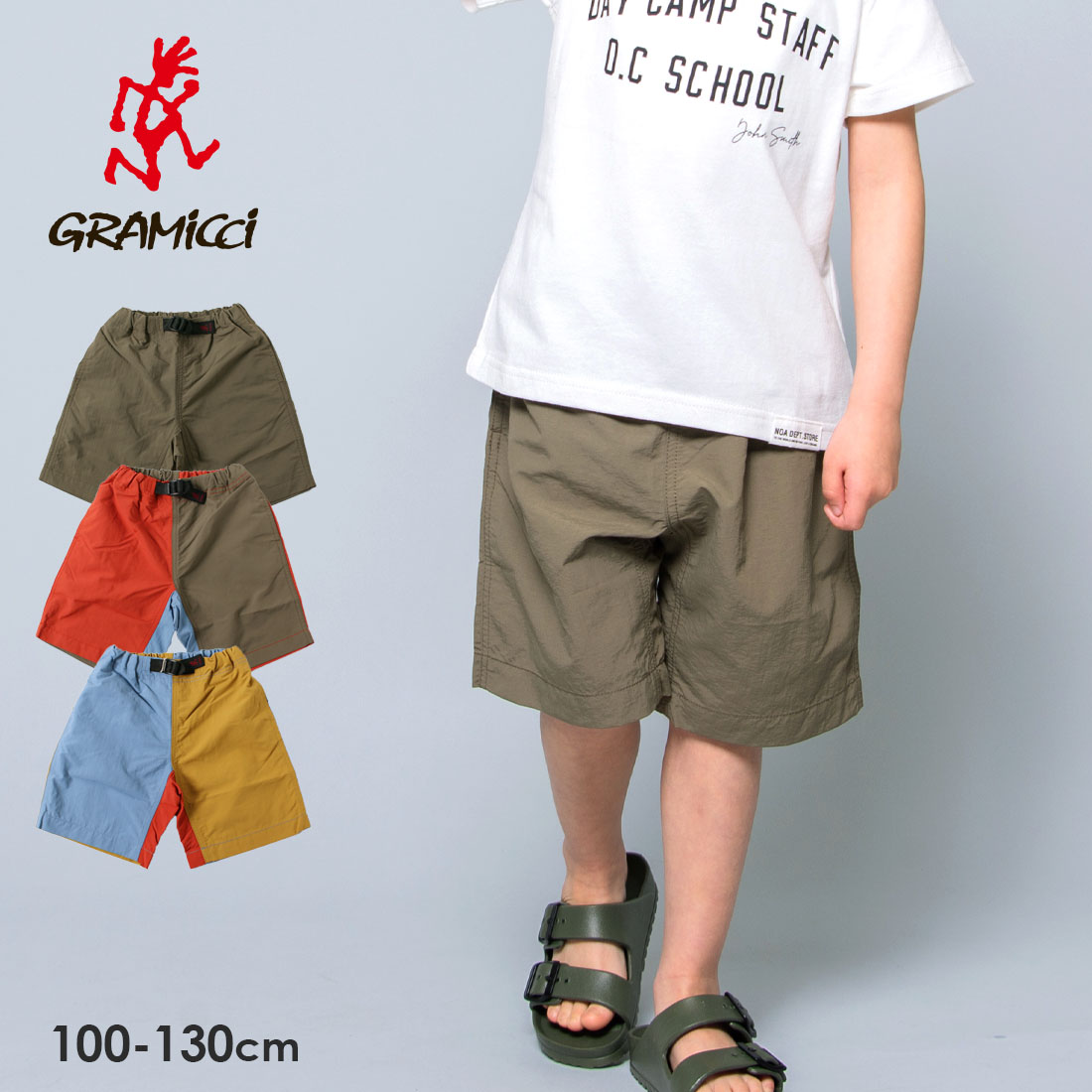 楽天市場】GRAMICCI グラミチ GRAMICCI KIDS SHELL G-SHORTS（100cm