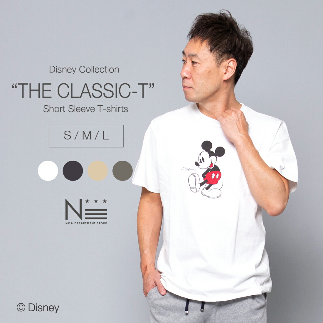 楽天市場】noa department store. THE CLASSIC ミッキーマウス Tシャツ（80cm 90cm 100cm 110cm  120cm 130cm 140cm 150cm） Disney 半袖 Tシャツ 親子 お揃い 21SS【1点のみメール便可】 : noa  department store.