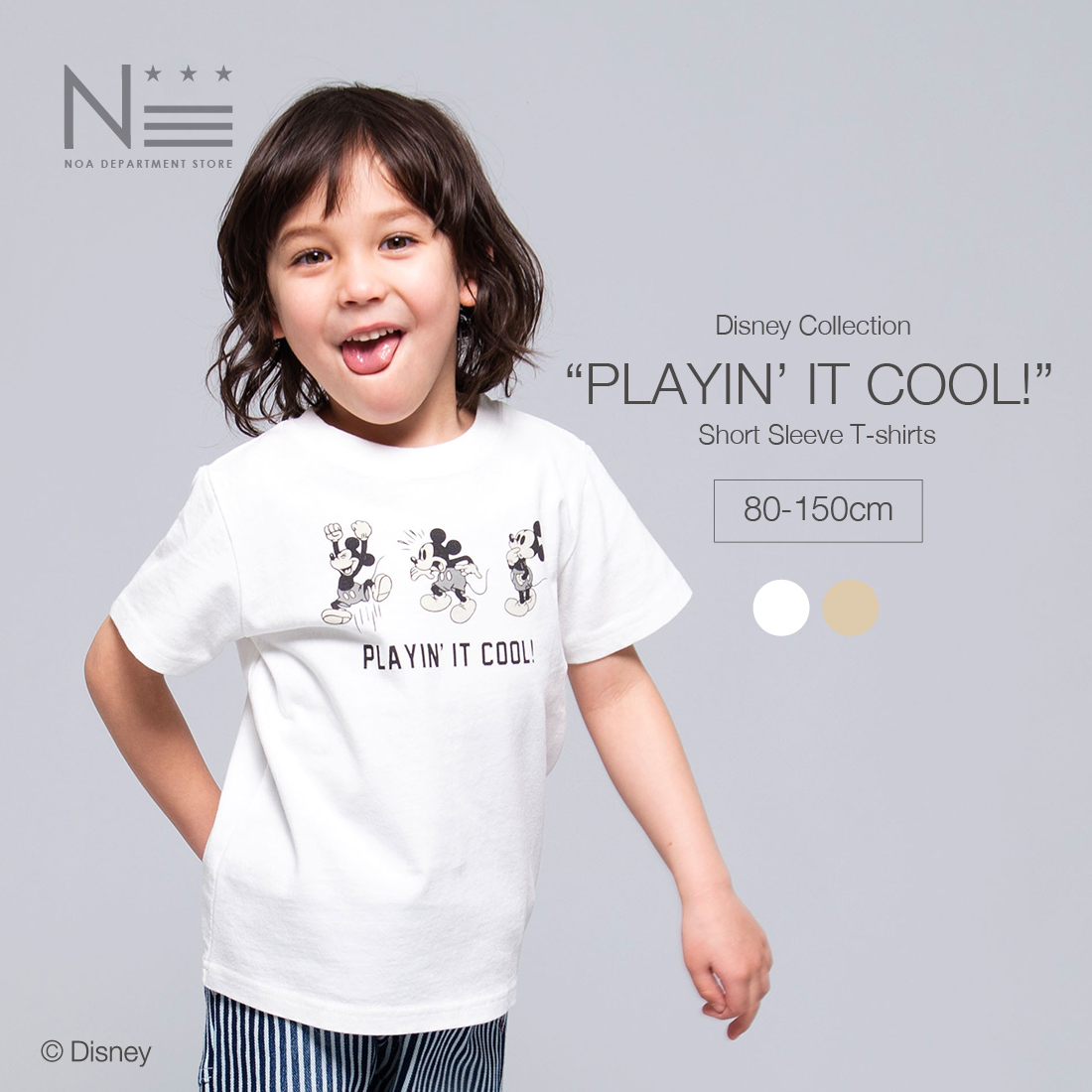 楽天市場 セール 10 Off Noa Department Store Playin It Cool ミッキーマウスtシャツ 80cm 90cm 100cm 110cm 1cm 130cm 140cm 150cm Disney 半袖 Tシャツ 親子 お揃い 21ss メール便可 Noa Department Store