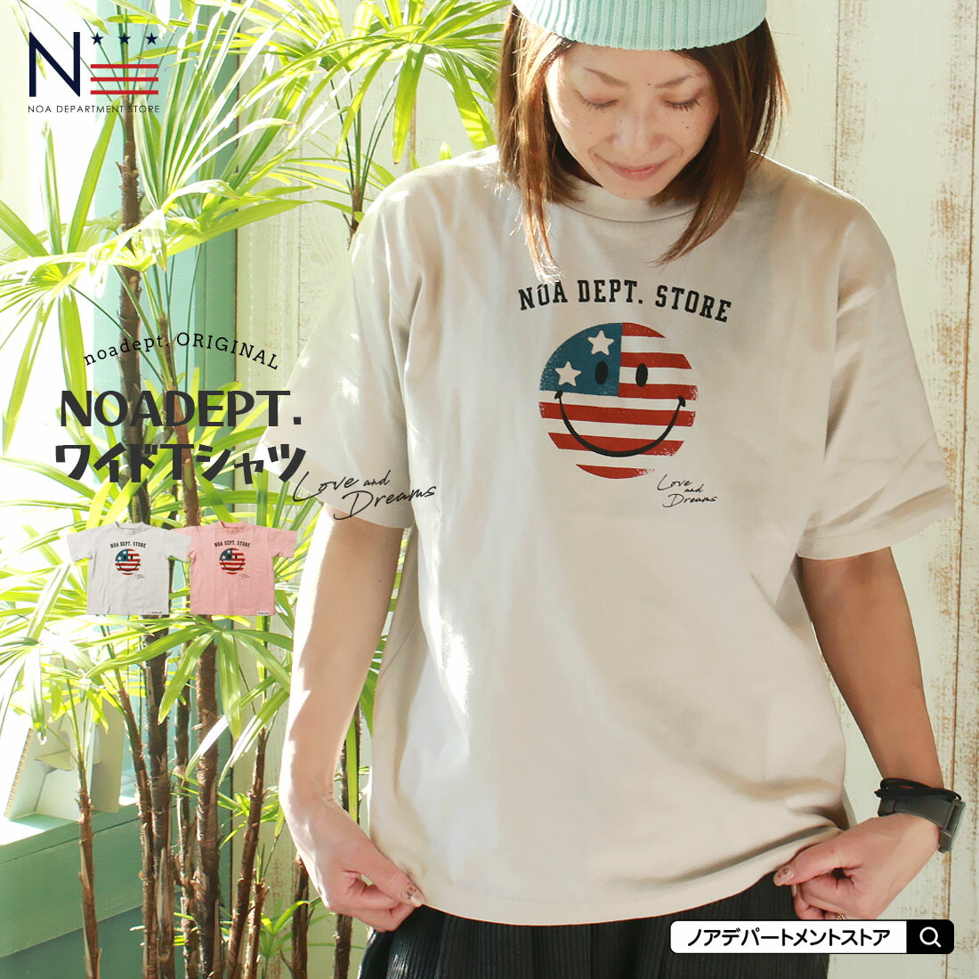 楽天市場】当店オリジナル Tシャツ noa department store