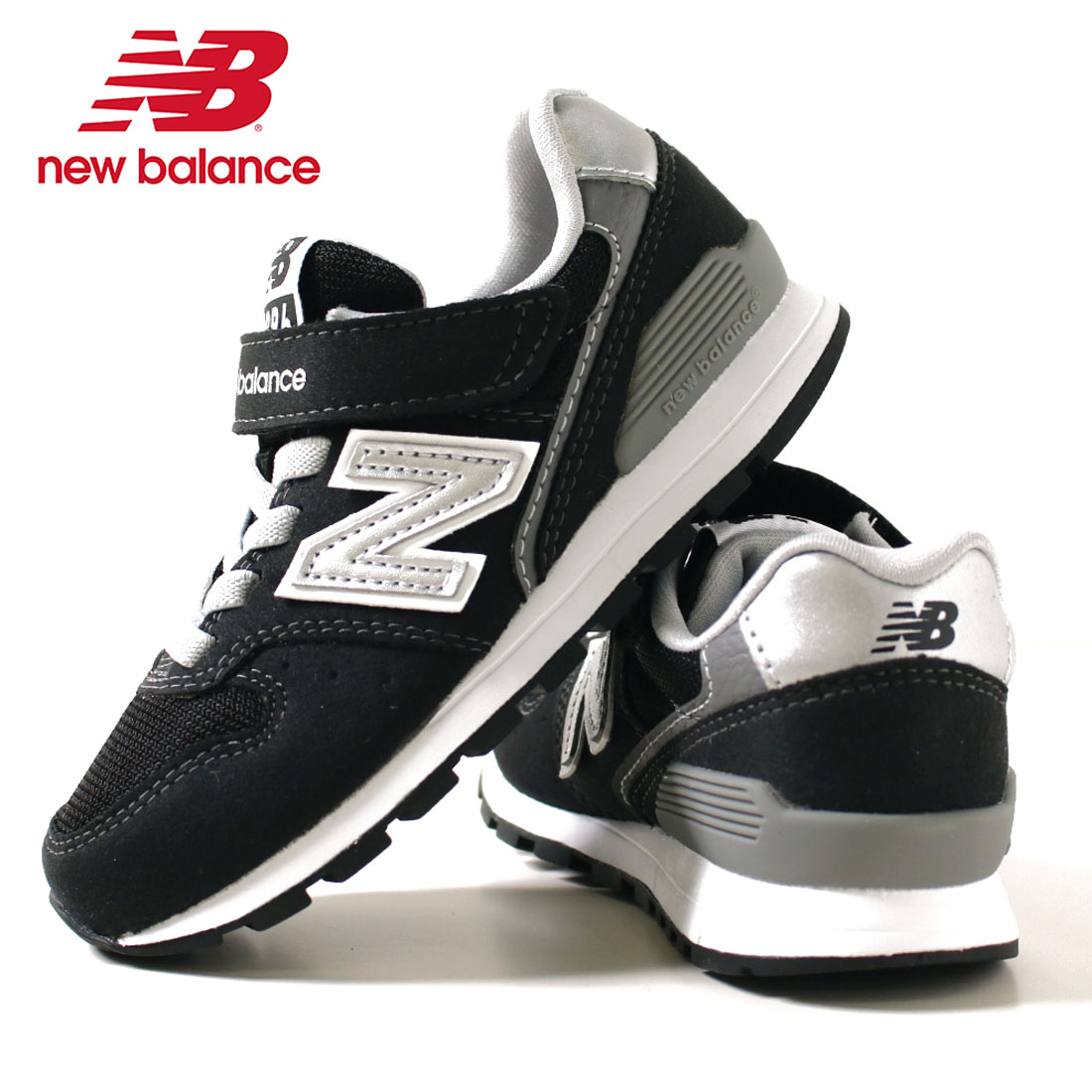 楽天市場】ニューバランス new balance キッズ YV996スニーカー