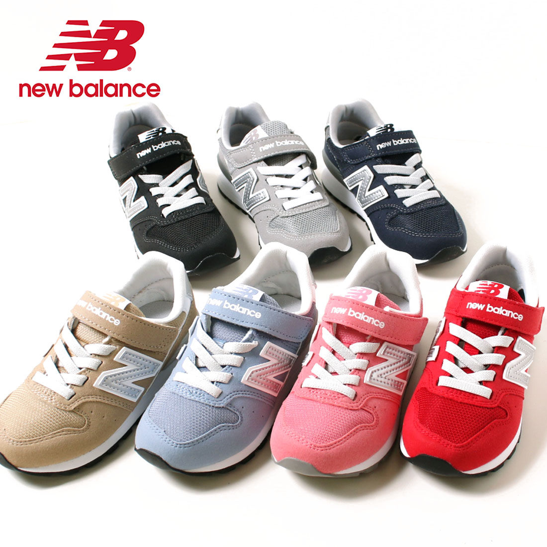 楽天市場】ニューバランス new balance キッズ○新作○YV996スニーカー（ネイビー)NV3 17cm 17.5cm 18cm 18.5cm  19cm 19.5cm 20cm 20.5cm 21cm 21.5cm 22cm 22.5cm 23cm 23.5cm 24cm【メール便不可】靴 :  noa department store.