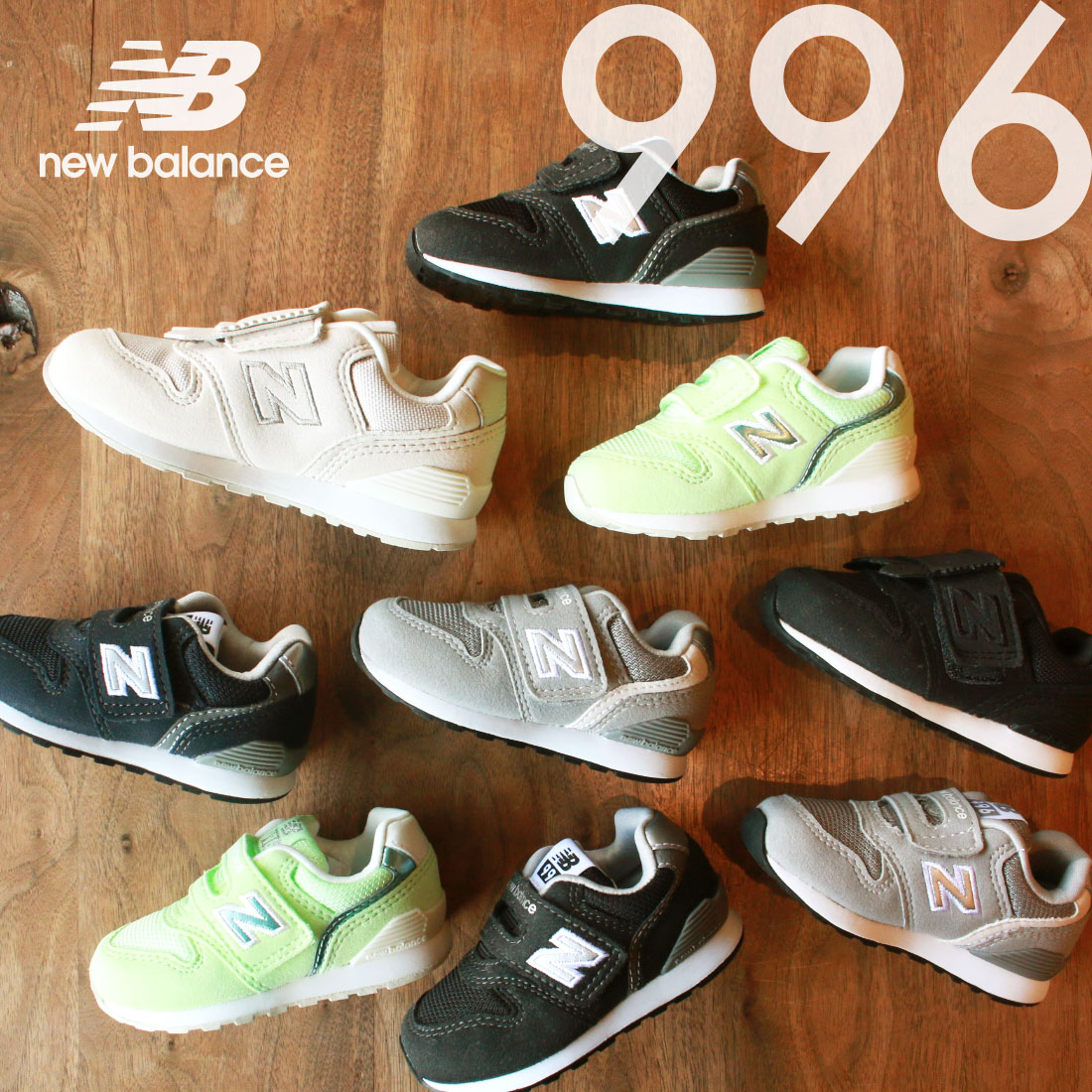 楽天市場】ニューバランス new balance キッズ○新作○YV996スニーカー