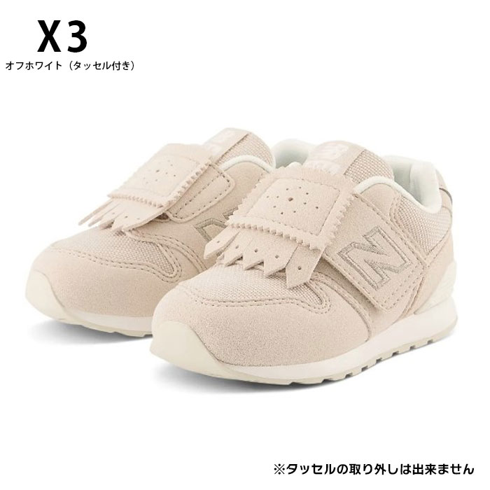 再入荷】ニューバランス new balance ベビー キッズ○新作○IZ996T