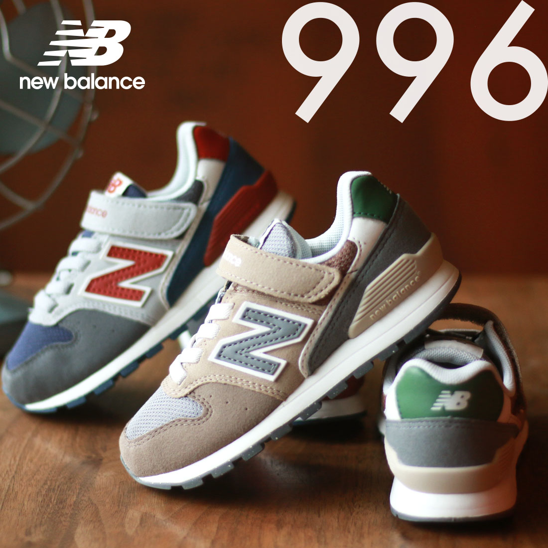 NEW BALANCE M996 ピンク18cm親子コーデお揃い - スニーカー