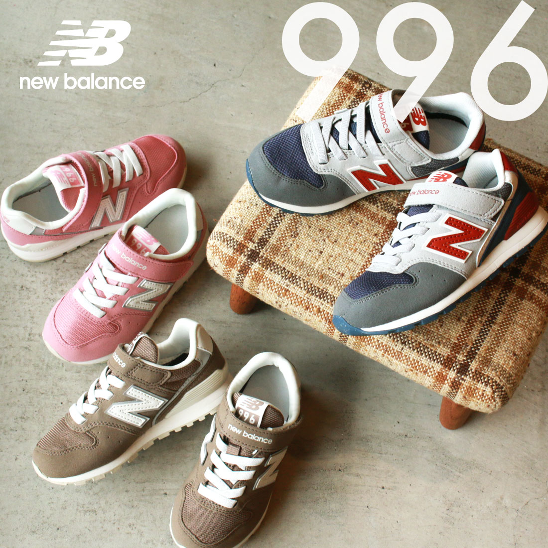 楽天市場】ニューバランス new balance キッズ○新作○YV996スニーカー