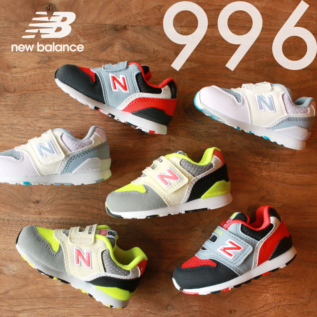 楽天市場】ニューバランス new balance ベビー キッズ○新作○IZ996