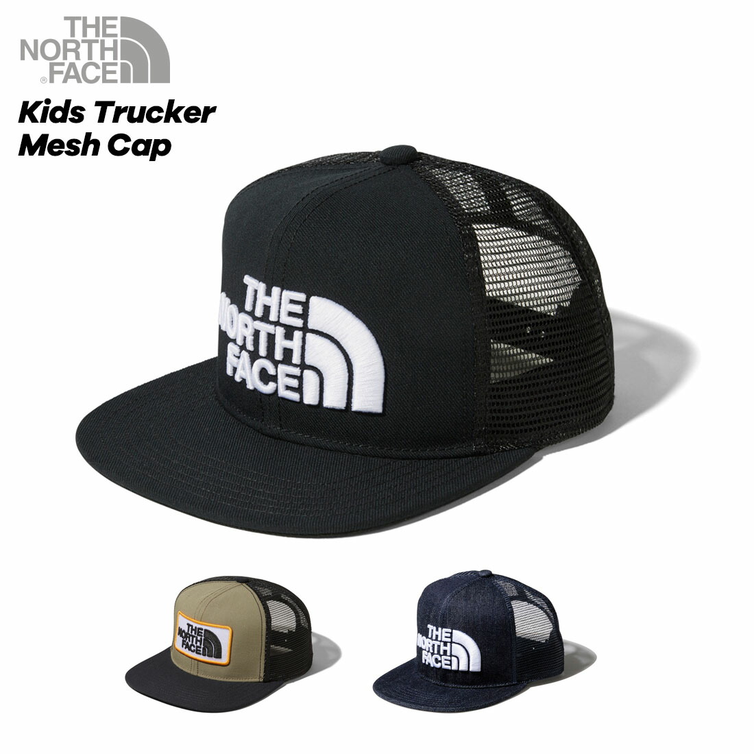 north face cap junior