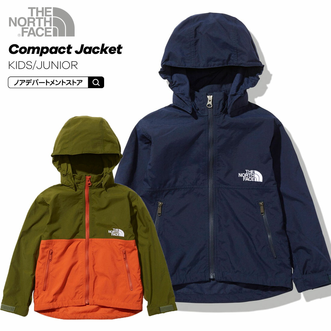 ノースフェイス キッズ THE NORTH FACE アウター コンパクト