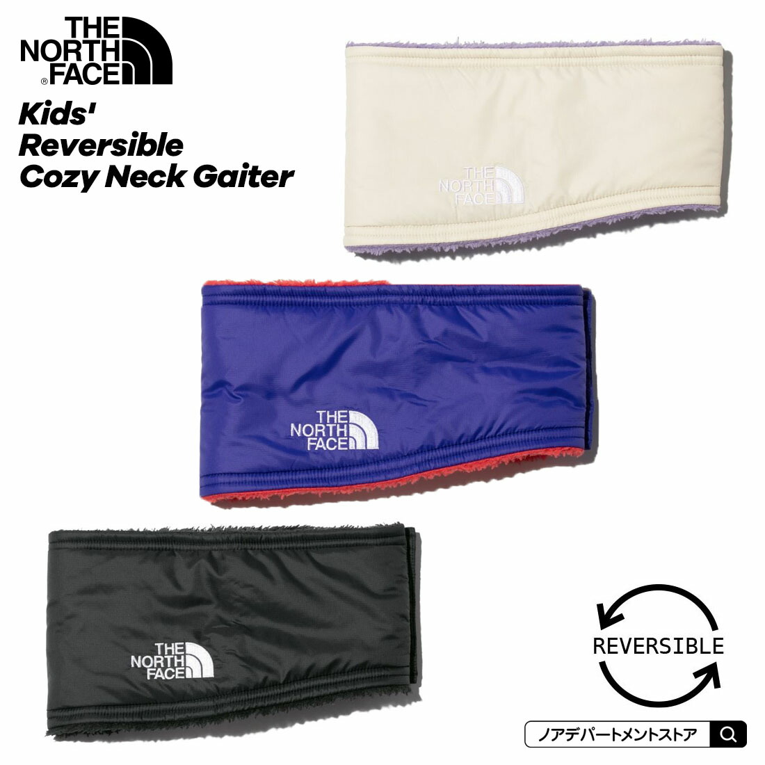 PUPIL TRAVEL neck gaiter  vest