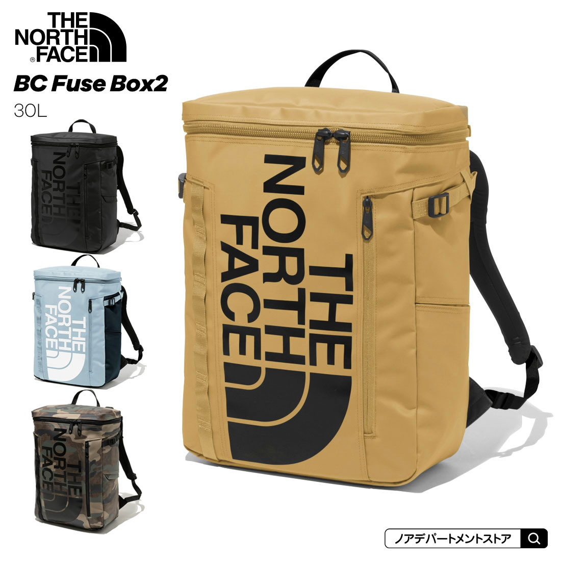 【楽天市場】ノースフェイス THE NORTH FACE BC ヒューズボックス バックパック（30L）Fuse Box NM82150